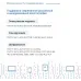Ключ активации 1С СКЗИ КриптоПро CSP версии 5.0 на одном рабочем месте, бессрочная (4603752070053)