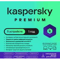Программное Обеспечение Kaspersky Premium + Who Calls 5-Device 1 year Base Card (KL1049ROEFS)