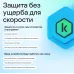 Программное Обеспечение Kaspersky Standard. 1-Device 1 year Base Card (KL1041ROAFS)