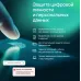 Программное Обеспечение Kaspersky Standard. 1-Device 1 year Base Card (KL1041ROAFS)