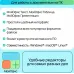Ключ активации МойОфис для дома 3 устройства 1г (KL1027RDCFS) Ключ активации МойОфис для дома 3 устройства 1г (KL1027RDCFS)