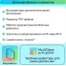 Ключ активации МойОфис для дома 3 устройства 1г (KL1027RDCFS) Ключ активации МойОфис для дома 3 устройства 1г (KL1027RDCFS)