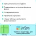 Ключ активации МойОфис для дома 3 устройства 1г (KL1027RDCFS) Ключ активации МойОфис для дома 3 устройства 1г (KL1027RDCFS)