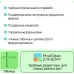 Ключ активации МойОфис для дома 9 устройств 1г (KL1029RDJFS) Ключ активации МойОфис для дома 9 устройств 1г (KL1029RDJFS)