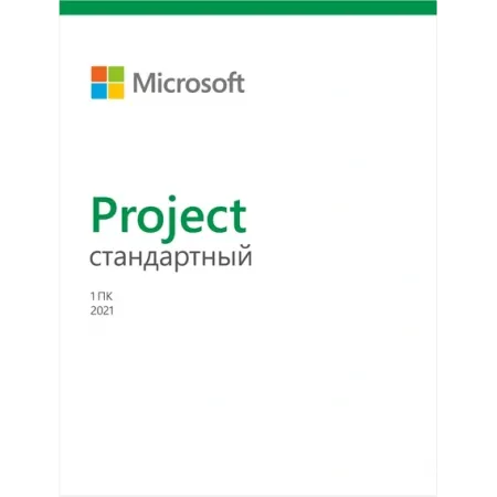 Ключ активации Microsoft Project стандартный 2021 Все языки (076-05905) Ключ активации Microsoft Project стандартный 2021 Все языки (076-05905)