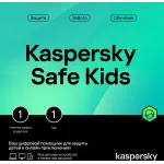 Ключ активации Kaspersky Safe Kids Russian Edition 1-User 1Y Base Download Pack (KL1962RDAFS)