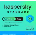 Ключ активации Kaspersky Standard Russian Edition 1-Device 1Y Base Download Pack (KL1041RDAFS)