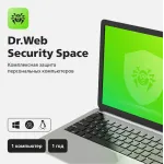 Ключ активации DR.Web Security Space КЗ 12 мес. 1 ПК (LHW-BK-12M-1-A3)