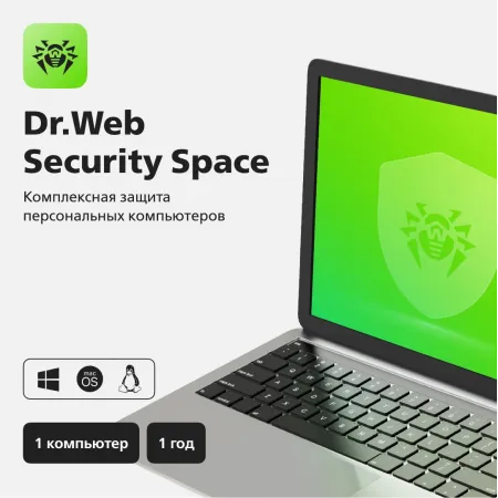 Ключ активации DR.Web Security Space КЗ 12 мес. 1 ПК (LHW-BK-12M-1-A3)