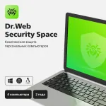 Ключ активации DR.Web Security Space КЗ 24 мес. 4 ПК (LHW-BK-24M-4-A3)