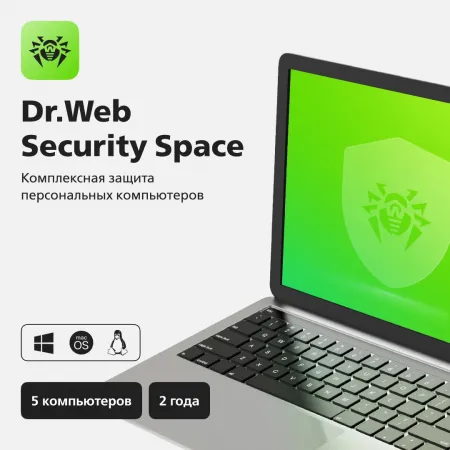 Ключ активации DR.Web Security Space КЗ 24 мес. 5 ПК (LHW-BK-24M-5-A3)
