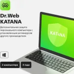 Ключ активации DR.Web Katana 2 ПК на 3 года (LHW-KK-36M-2-A3)