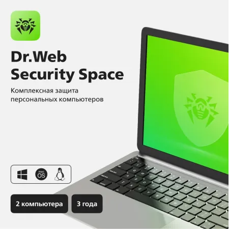 Ключ активации DR.Web Security Space КЗ 36 мес. 2 ПК (LHW-BK-36M-2-A3)