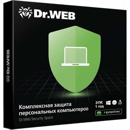 Программное Обеспечение DR.Web Security Space 3 ПК / 1 год (BHW-B-12M-3-A3/AHW-B-12M-3-A2)