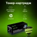 Картридж лазерный Cactus CS-CF226X-MPS CF226XX черный (12000стр.) для HP LJ M402d/M402n/M426dw/M426fdn/M426fdw