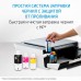 Печатающая головка HP 6ZA18AE многоцветный для HP InkTank 100/300/400 SmartTank 300/400/500/600 SmartTankPlus 550/570/650