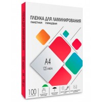 Пленка для ламинирования Heleos 125мкм A4 (100шт) глянцевая 216x303мм LPA4-125