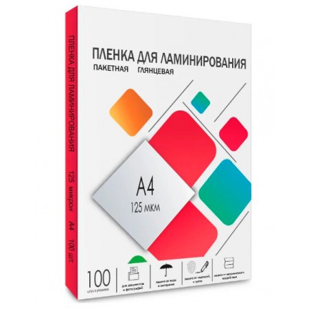 Пленка для ламинирования Heleos 125мкм A4 (100шт) глянцевая 216x303мм LPA4-125