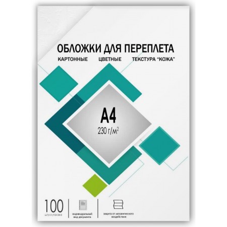 Обложки для переплёта Heleos A4 230г/м2 белый (100шт) CCA4W