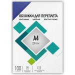 Обложки для переплёта Heleos A4 230г/м2 синий (100шт) CCA4BL