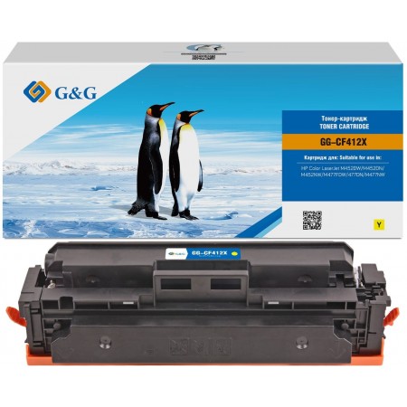 Картридж лазерный G&G GG-CF412X желтый (5000стр.) для HP CLJ M452DW/M452DN/M452NW/M477FDW/477DN/M477NW