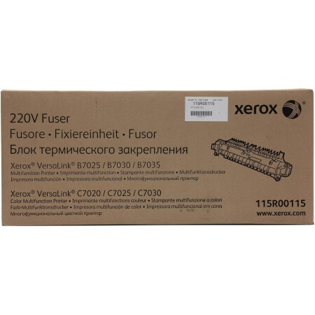 Печка в сборе Xerox 115R00115 для Xerox VersaLink B7020/B7025/B7030/C7020/C7025/C7030 100000стр.