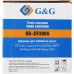 Картридж лазерный G&G GG-CF380A черный (2400стр.) для HP LJ Pro M476dn/M476nw/M476dw