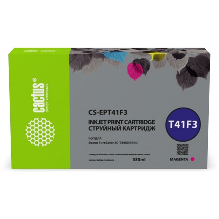 Картридж струйный Cactus CS-EPT41F3 T41F3 пурп.пигм. (350мл) для Epson SureColor SC-T5400M/SC-T3405/SC-T5405
