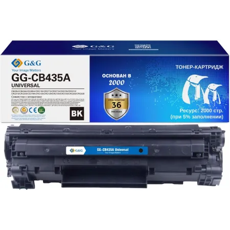 Картридж лазерный G&G GG-CB435A UNIVERSAL черный (2000стр.) для HP P1005/1006/1505/M1120/Canon MF3010/4410/4412/4420n/HP М1522/P1102/1214/M1132/1212nf/1217nfw/1218nfs/P1560/1566/1606/M1536dnf;Canon D520/530/550/MF4450/4452/4550d/4570/4770n/4880dw/4890