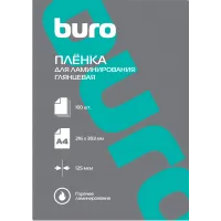 Пленка для ламинирования Buro 125мкм A4 (100шт) глянцевая 216x303мм