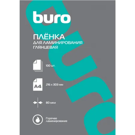 Пленка для ламинирования Buro 80мкм A4 (100шт) глянцевая 216x303мм