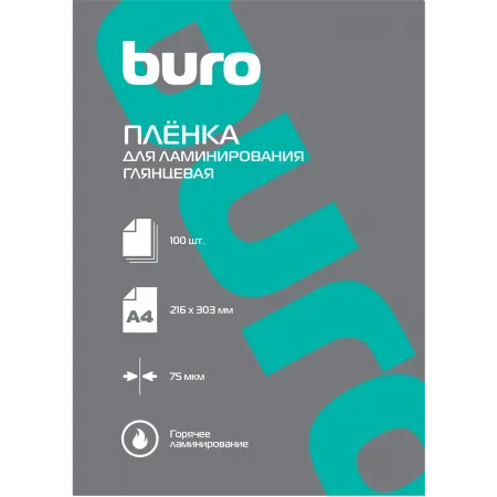 Пленка для ламинирования Buro 75мкм A4 (100шт) глянцевая 216x303мм