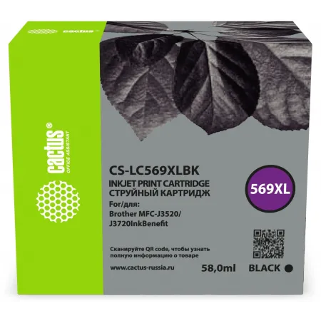 Картридж струйный Cactus CS-LC569XLBK 569XL черный (58мл) для Brother MFC-J3520/J3720InkBenefit