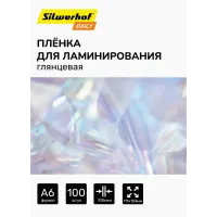 Пленка для ламинирования Silwerhof 100мкм A6 (100шт) глянцевая 111x154мм Daily