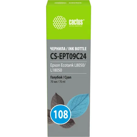 Чернила Cactus CS-EPT09C24 108 голубой70мл для Epson Ecotank L8050/L18050