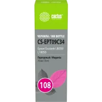 Чернила Cactus CS-EPT09C34 108 пурпурный70мл для Epson Ecotank L8050/L18050