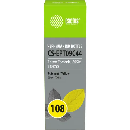 Чернила Cactus CS-EPT09C44 108 желтый70мл для Epson Ecotank L8050/L18050