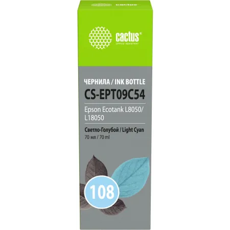 Чернила Cactus CS-EPT09C54 108 светло-голубой70мл для Epson Ecotank L8050/L18050