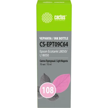 Чернила Cactus CS-EPT09C64 108 светло-пурпурный70мл для Epson Ecotank L8050/L18050