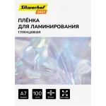 Пленка для ламинирования Silwerhof 80мкм A7 (100шт) глянцевая 80x111мм Daily