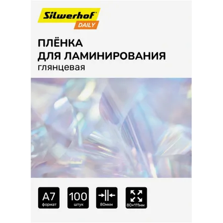 Пленка для ламинирования Silwerhof 80мкм A7 (100шт) глянцевая 80x111мм Daily