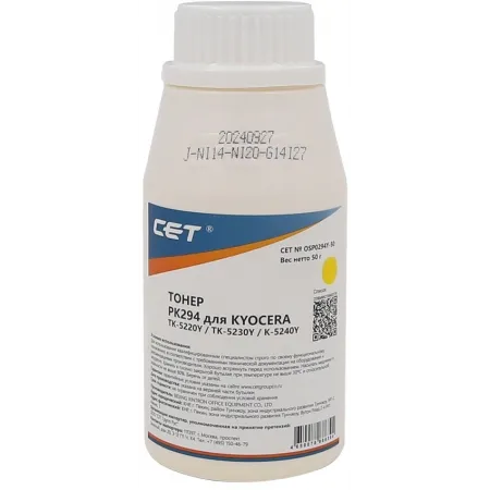 Тонер Cet PK294 OSP0294Y-50 желтый бутылка 50гр. для принтера KYOCERA ECOSYS M5521cdn/M5526cdw/M6630cidn/P5021cdn/P5026cdn/P6230cdn Тонер Cet PK294 OSP0294Y-50 желтый бутылка 50гр. для принтера KYOCERA ECOSYS M5521cdn/M5526cdw/M6630cidn/P5021cdn/P5026cdn/P6230cdn