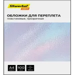 Обложки для переплёта Silwerhof Daily A4 180мкм прозрачный (100шт)