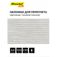 Обложки для переплёта Silwerhof Daily A4 230г/м2 белый (100шт) Обложки для переплёта Silwerhof Daily A4 230г/м2 белый (100шт)