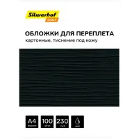 Обложки для переплёта Silwerhof Daily A4 230г/м2 черный (100шт) Обложки для переплёта Silwerhof Daily A4 230г/м2 черный (100шт)