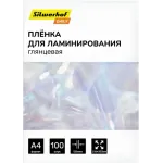 Пленка для ламинирования Silwerhof Daily 125мкм A4 (100шт) глянцевая 216x303мм Пленка для ламинирования Silwerhof Daily 125мкм A4 (100шт) глянцевая 216x303мм