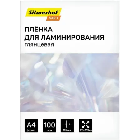 Пленка для ламинирования Silwerhof Daily 125мкм A4 (100шт) глянцевая 216x303мм Пленка для ламинирования Silwerhof Daily 125мкм A4 (100шт) глянцевая 216x303мм