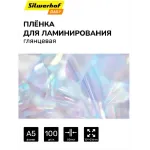 Пленка для ламинирования Silwerhof Daily 80мкм A5 (100шт) глянцевая 154x216мм Пленка для ламинирования Silwerhof Daily 80мкм A5 (100шт) глянцевая 154x216мм