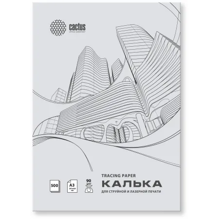 Калька Cactus CS-TR90-A3500 A3/90г/м2/500л. универсальная