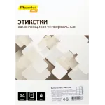 Этикетки Silwerhof A4 105x74мм 8шт на листе/50л./белый матовое самоклей. универсальная
